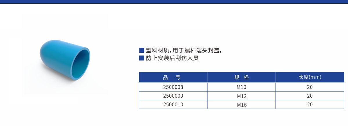 螺杆端盖
